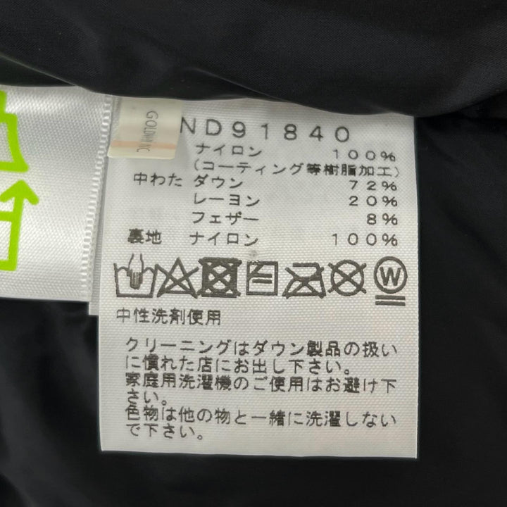 Pristine THE NORTH FACE Down jacket BALTRO LIGHT JACKET Logo acupuncture ND91840