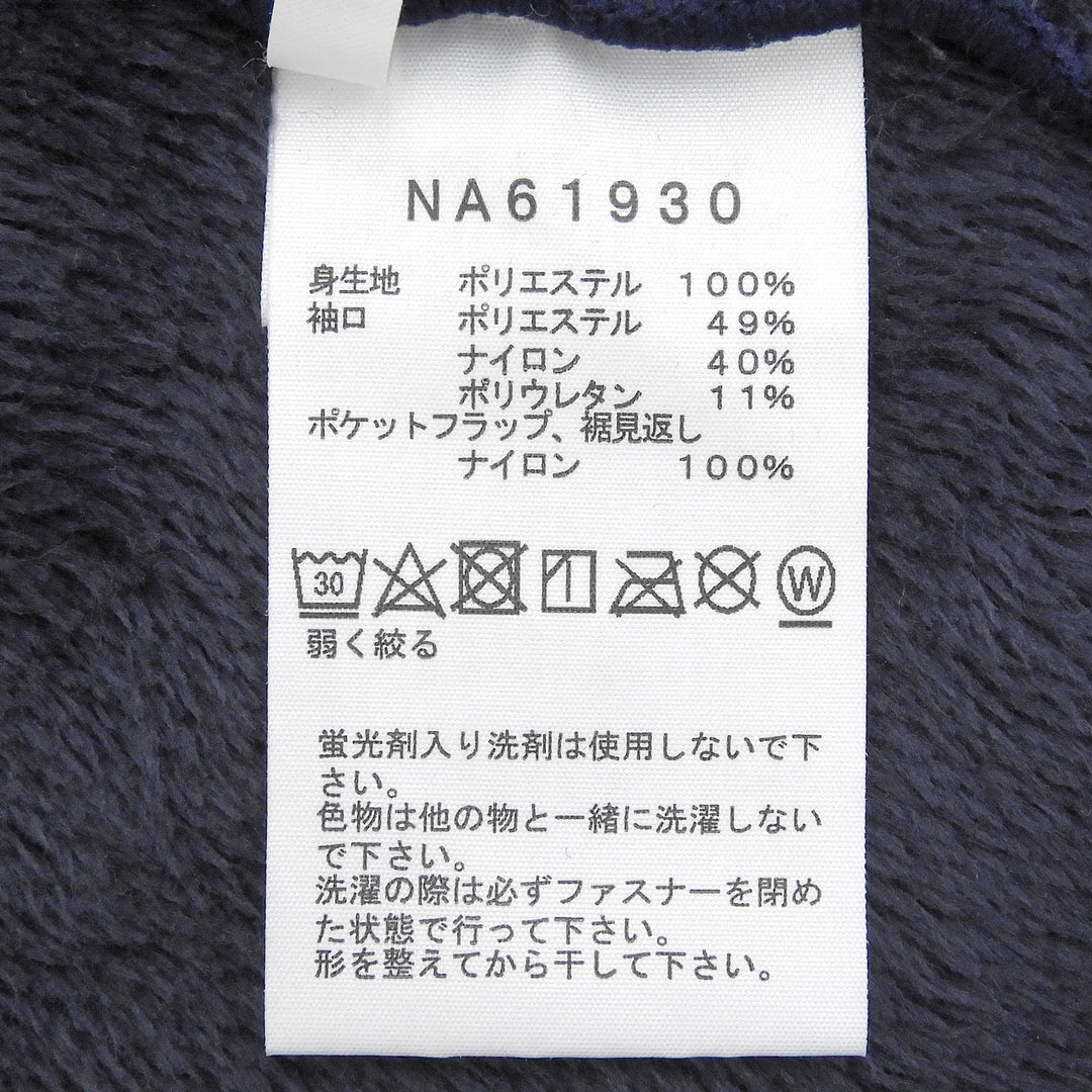 Great THE NORTH FACE Jacket Antarctica Loft Jaket Stand collar Navy L NA61930