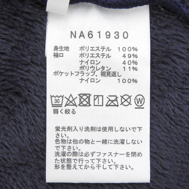Great THE NORTH FACE Jacket Antarctica Loft Jaket Stand collar Navy L NA61930