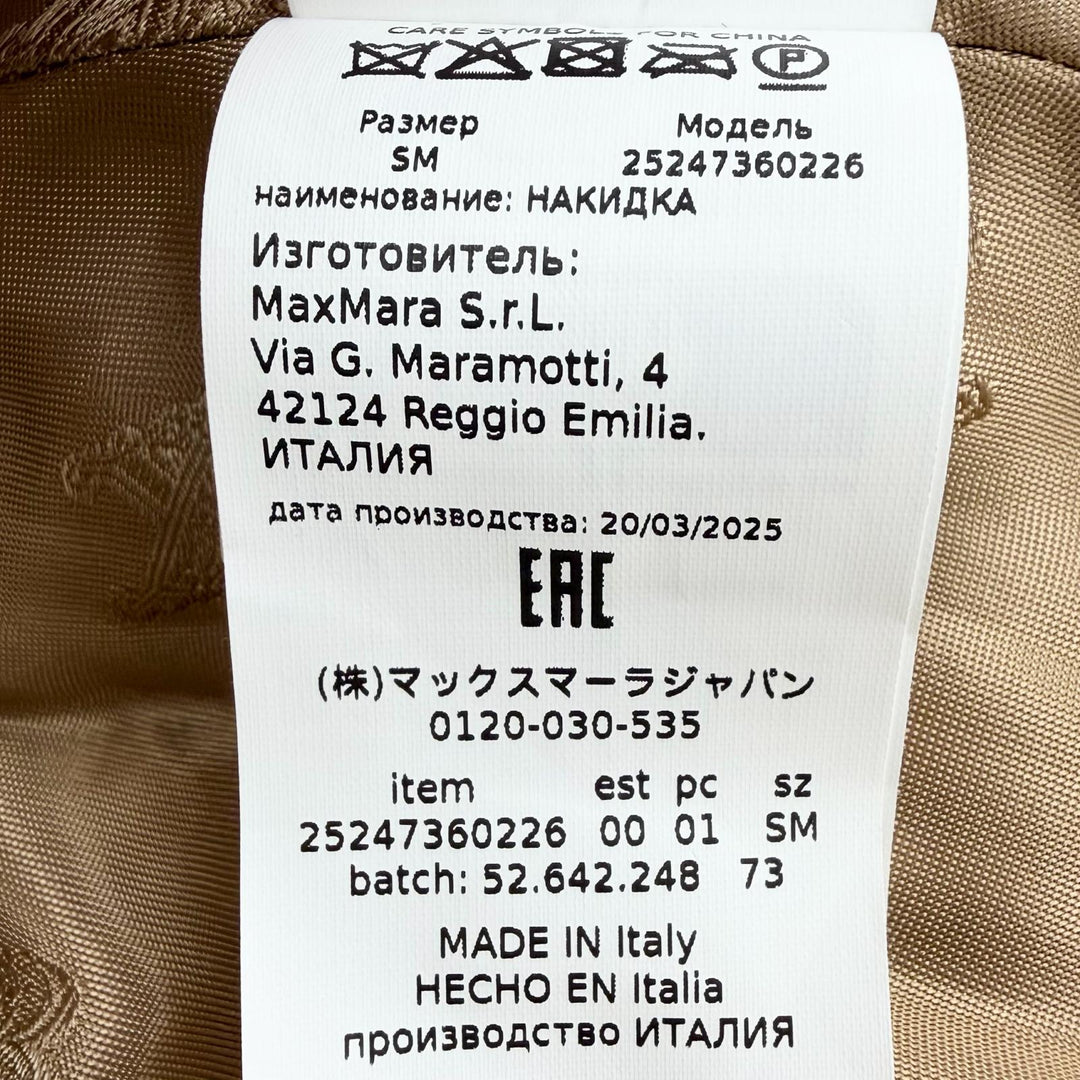Excellent Max Mara coat Teddy bear Brown Camel Women 25247360226