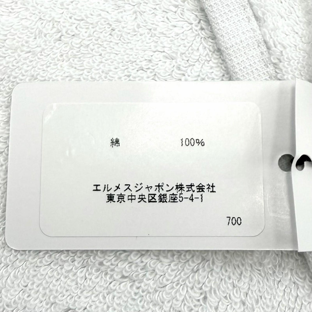 Pristine HERMES towel Avalon H pattern, around 90 x 47.2"" bath towel cotton
