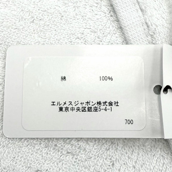 Pristine HERMES towel Avalon H pattern, around 90 x 47.2"" bath towel cotton