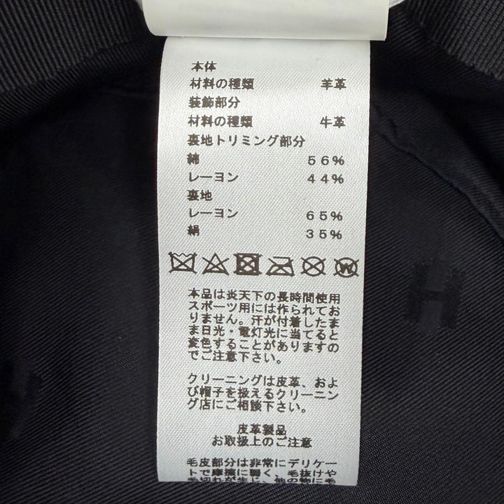 Excellent HERMES hat Fauve Crude Cell Patch Merino Mouton Bucket black 57