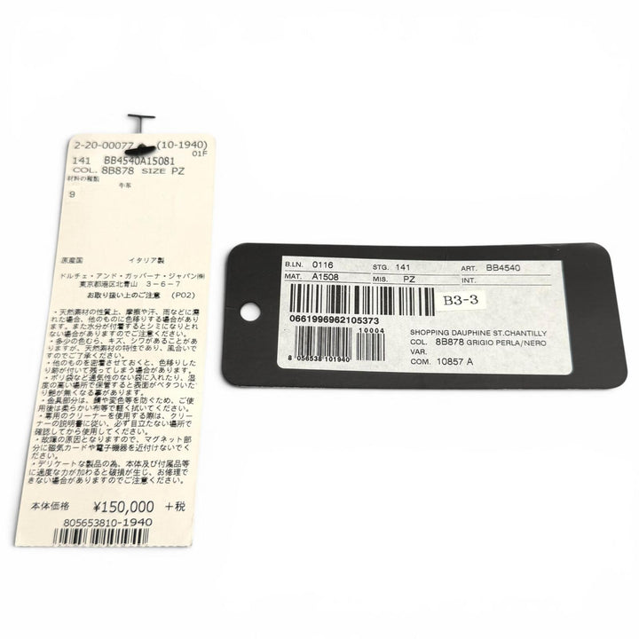 Great DOLCE&GABBANA Tote Bag Lace print leather with key beige leather Women
