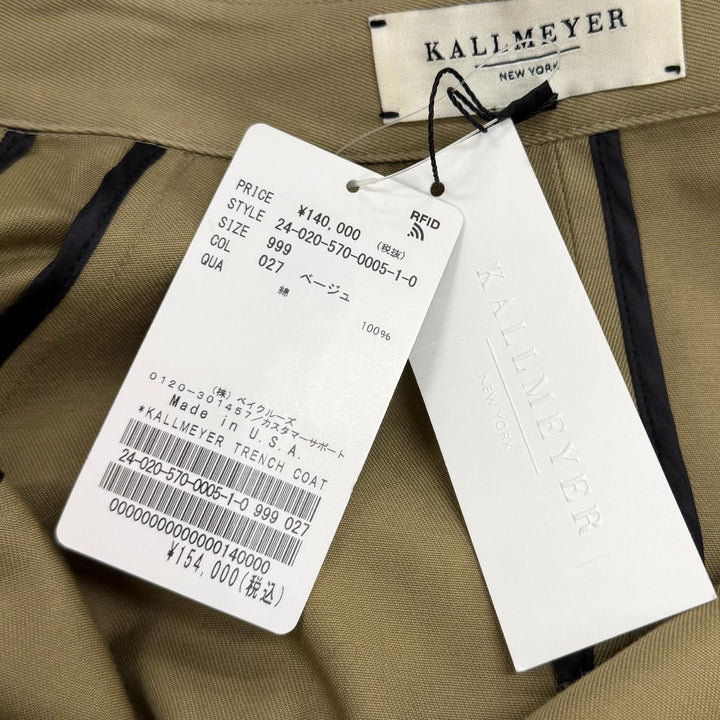 Pristine KALLMEYER trench coat Belted extra-long length 1 24-020-570-0005-1-0