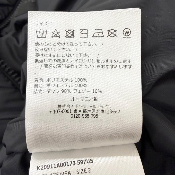 Excellent MONCLER Down jacket ERTERLE GIUBBOTTO black