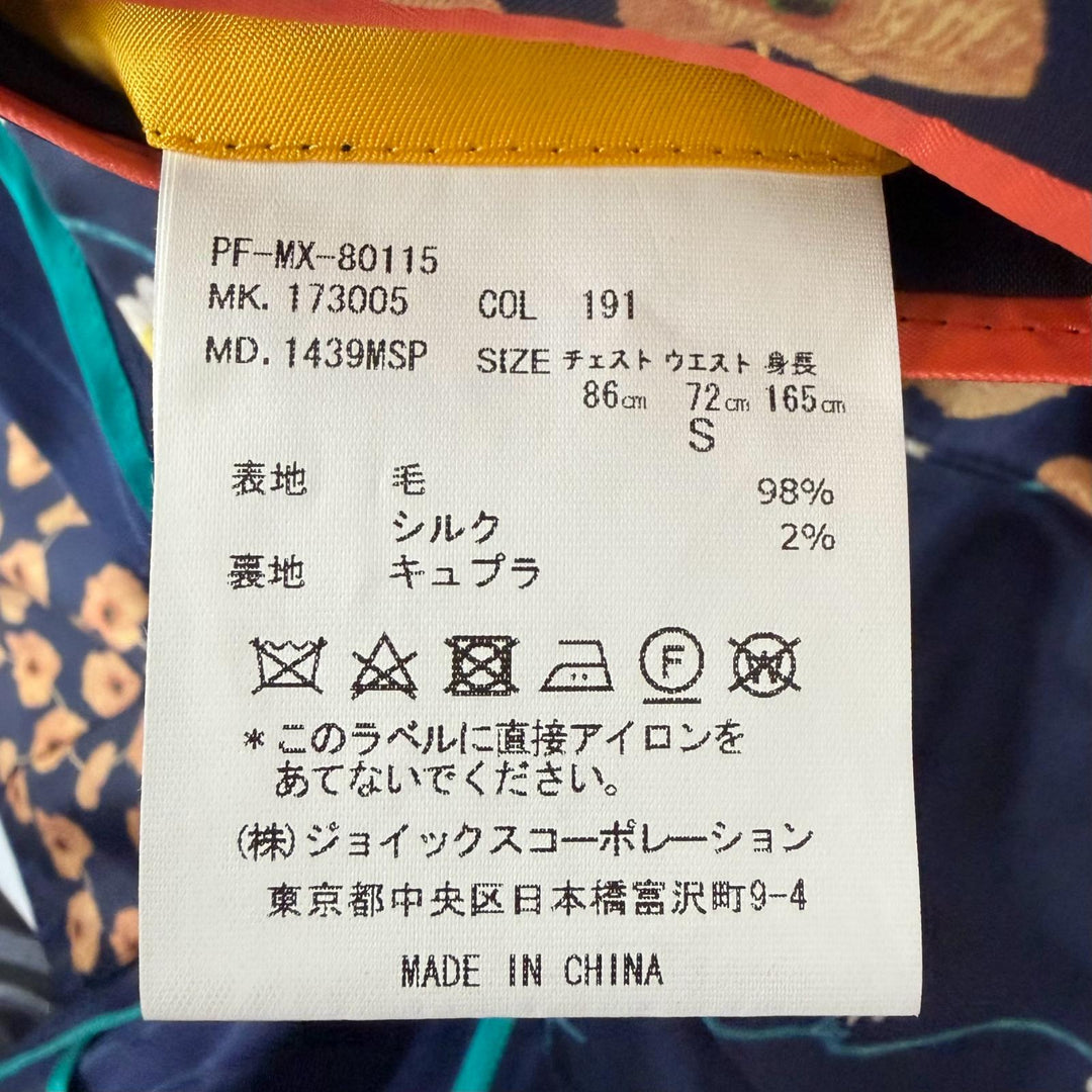 Excellent Paul Smith suit Loro Piana fabric, stripe pattern, single