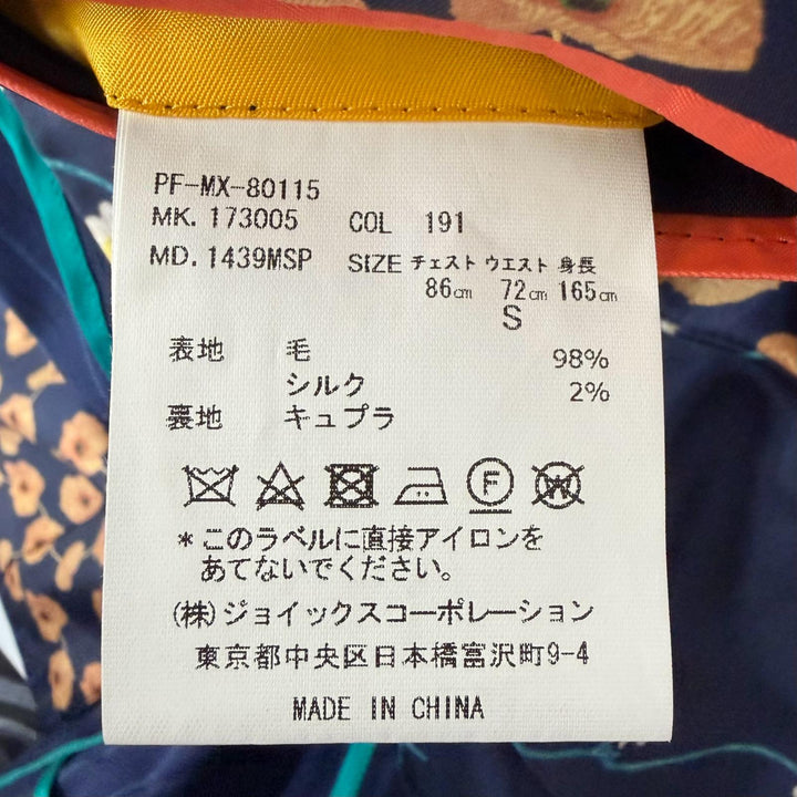 Excellent Paul Smith suit Loro Piana fabric, stripe pattern, single