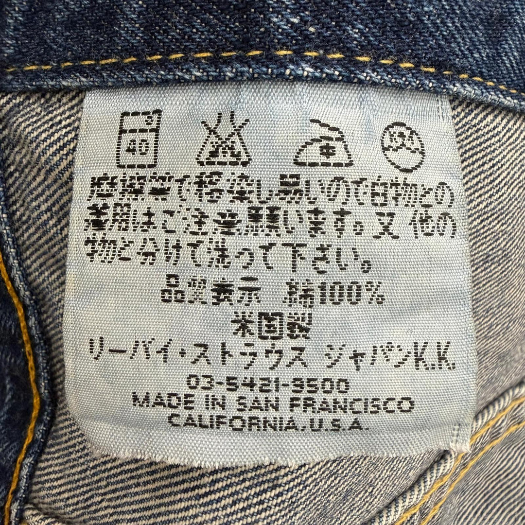 Very Good Levis Denim Jacket blue cotton mens 40 70557-0006