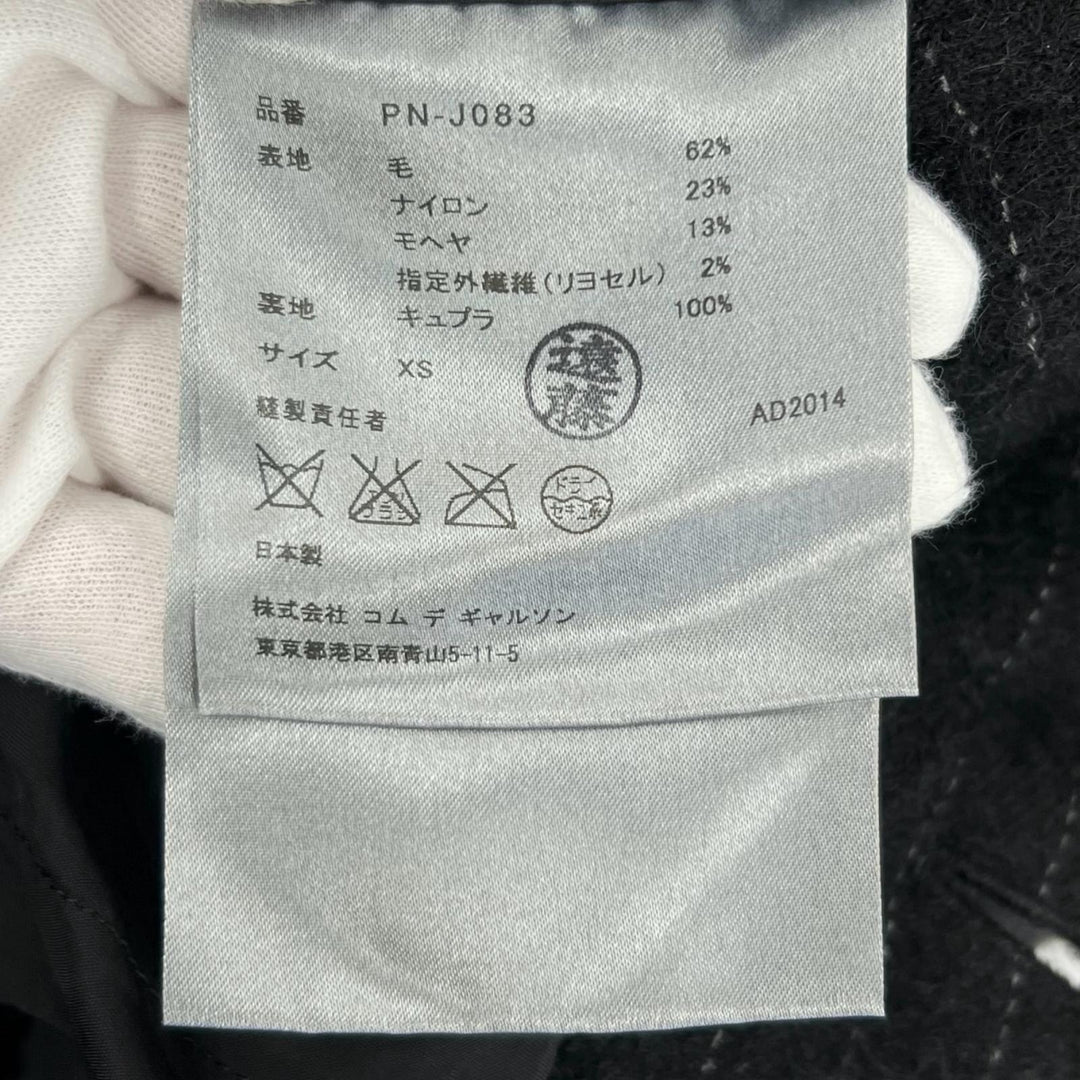 Excellent COMME des GARCONS HOMME PLUS tailored jacket single wool XS PN-J083