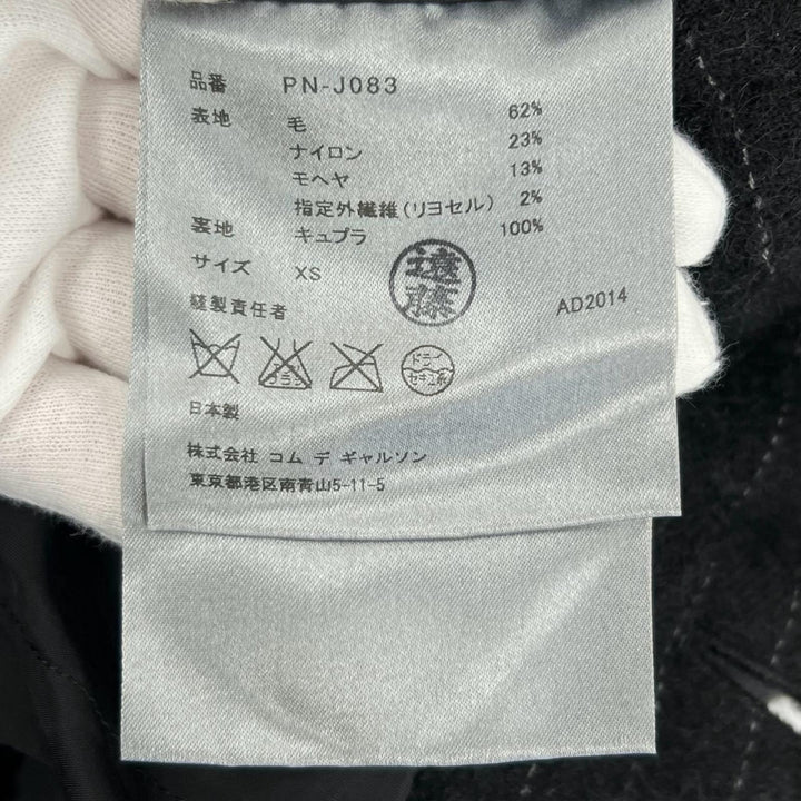 Excellent COMME des GARCONS HOMME PLUS tailored jacket single wool XS PN-J083