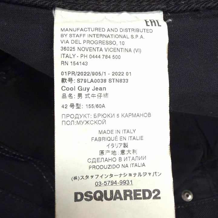 Discounted Great DSQUARED2 Denim pants Cool Guy Jean ICON logo, distressed