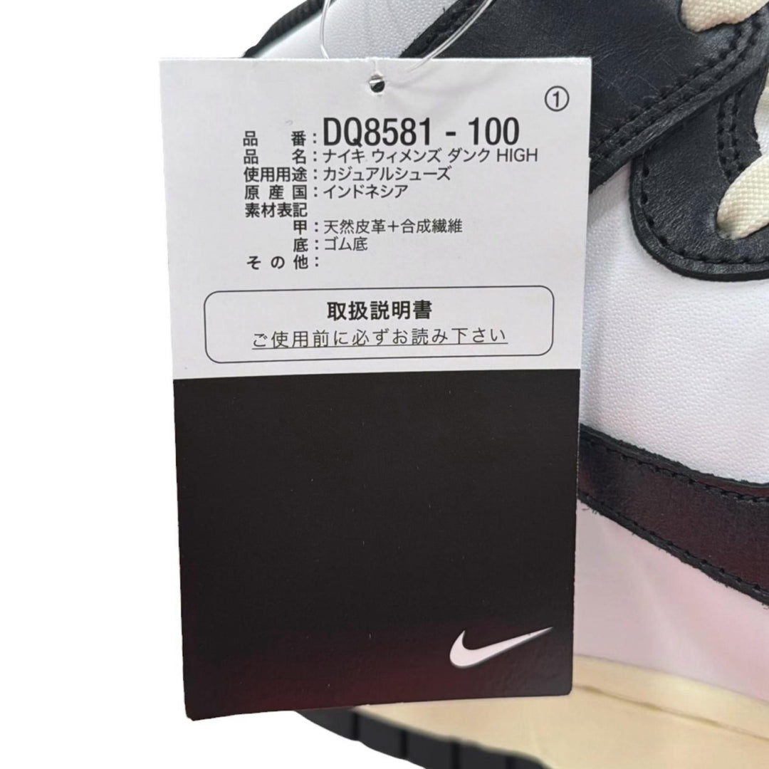 Pristine NIKE High cut sneakers WOMEN'S DUNK HIGH Dunk leather 28cm DQ8581-100