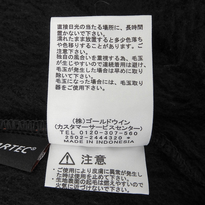 Great THE NORTH FACE Best Versa Loft Vest Stand collar black mens M NA62551