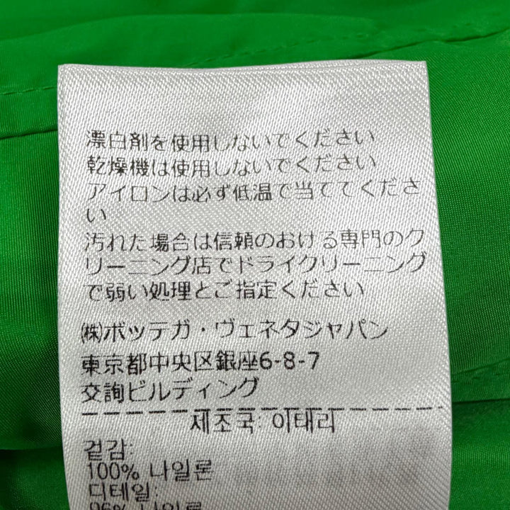 Excellent BOTTEGAVENETA Best Double zip-up vest green Nylon mens S 708331