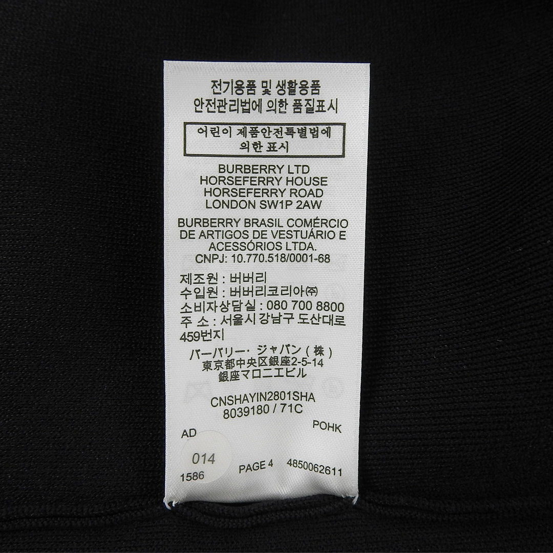 Pristine BURBERRY one piece Round neck, fine gauge knit, tight fit. XXS 8039180
