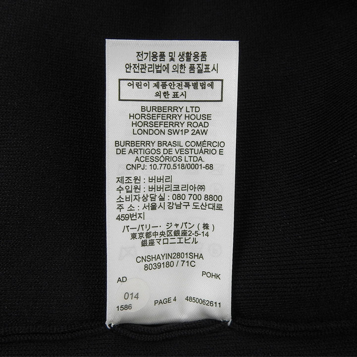 Pristine BURBERRY one piece Round neck, fine gauge knit, tight fit. XXS 8039180