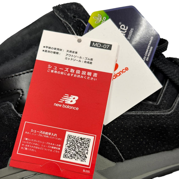Pristine New Balance JUNYA WATANABE High cut sneakers Runway models black Suede