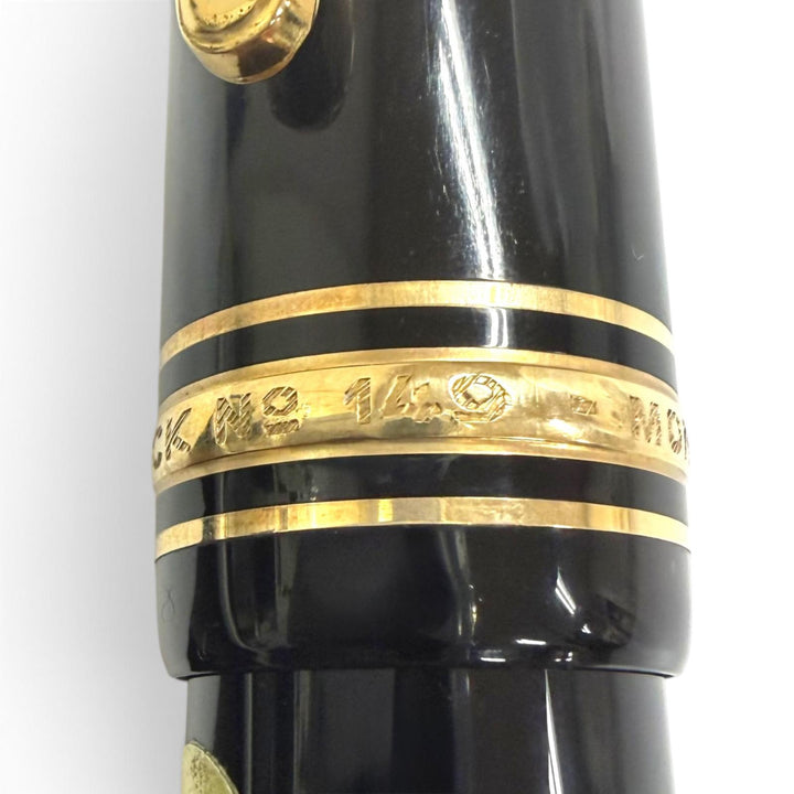 Very Good MONTBLANC fountain pen Meisterstück 149 White Star Cap Style
