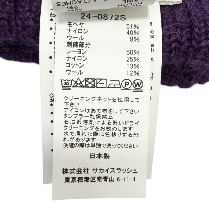 Excellent gloves sacai Mark Gonzales patch purple mohair mens 24-0872S