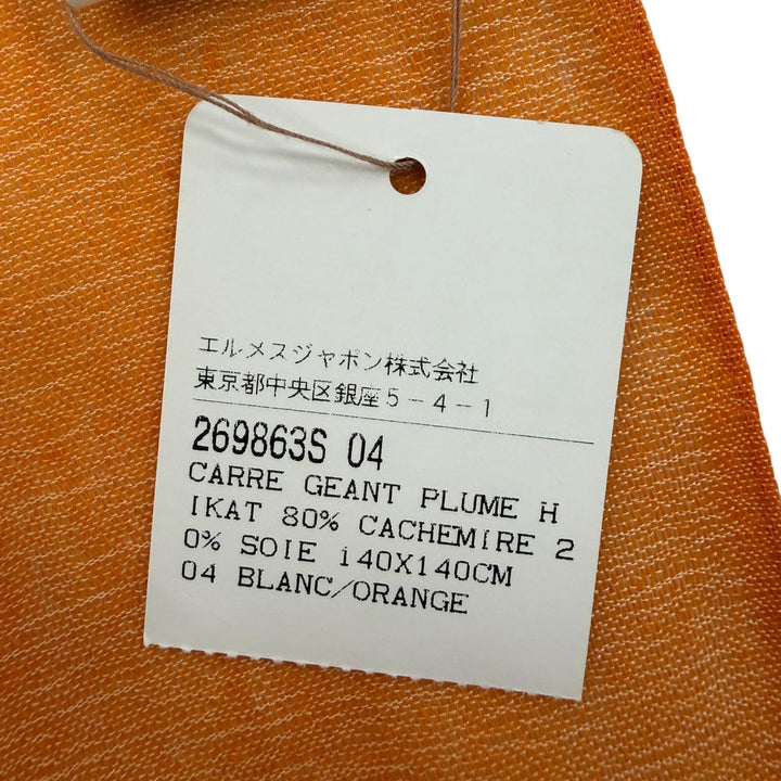 Pristine HERMES scarf Plume H Ikat Orange cashmere Women