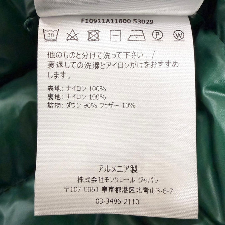 Great MONCLER Down jacket PETICHET GIUBBOTTO Logo Patch Light