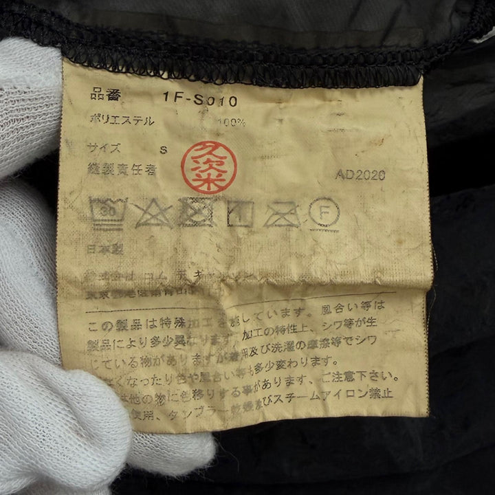 Excellent BLACK COMME des GARCONS skirt black Women S 1F-S010