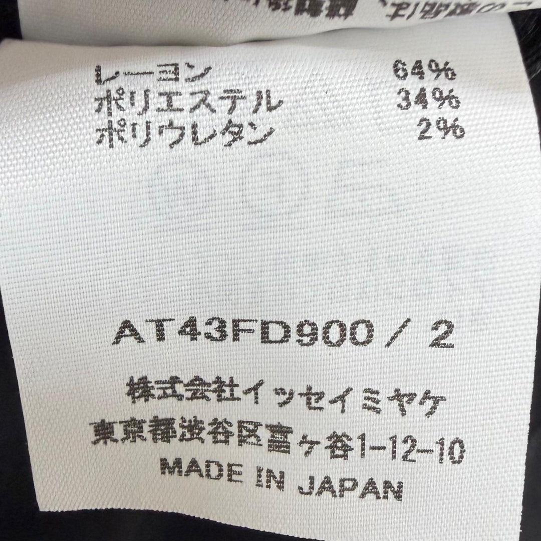 Excellent A-POC ABLE ISSEY MIYAKE tailored jacket TYPE-S BASICS