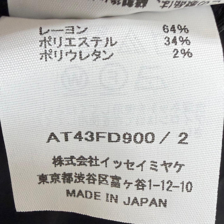Excellent A-POC ABLE ISSEY MIYAKE tailored jacket TYPE-S BASICS