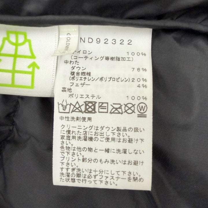 Excellent THE NORTH FACE Down jacket Himalayan Parka Summit Series WINDSTOPPER