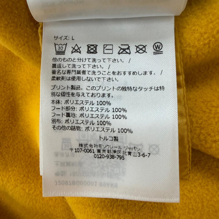 Great MONCLER GRENOBLE hoodie MAGLIA yellow polyester mens L J20978G00001
