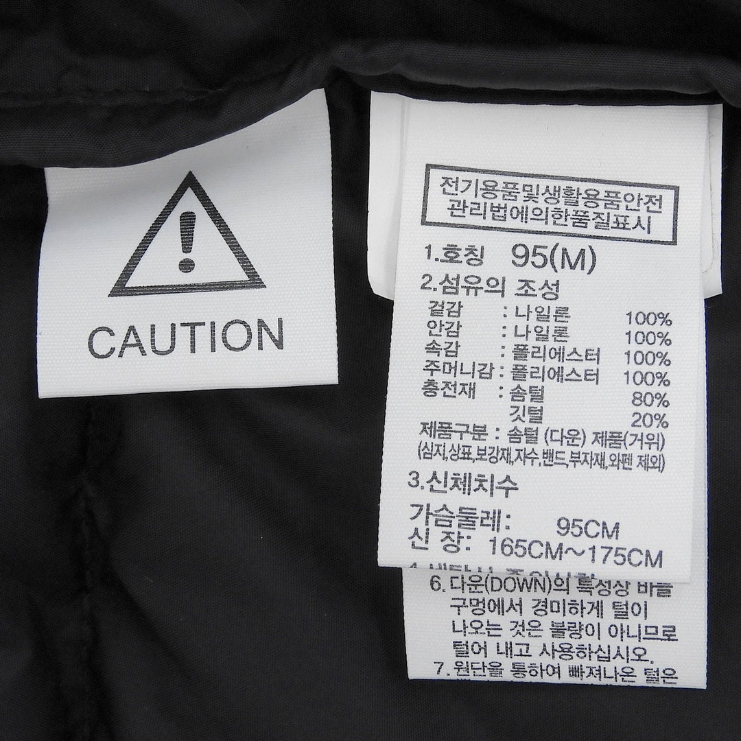 Great THE NORTH FACE Down jacket 1996 ECO NUPTSE JACKET Stand collar NJ1DP05A