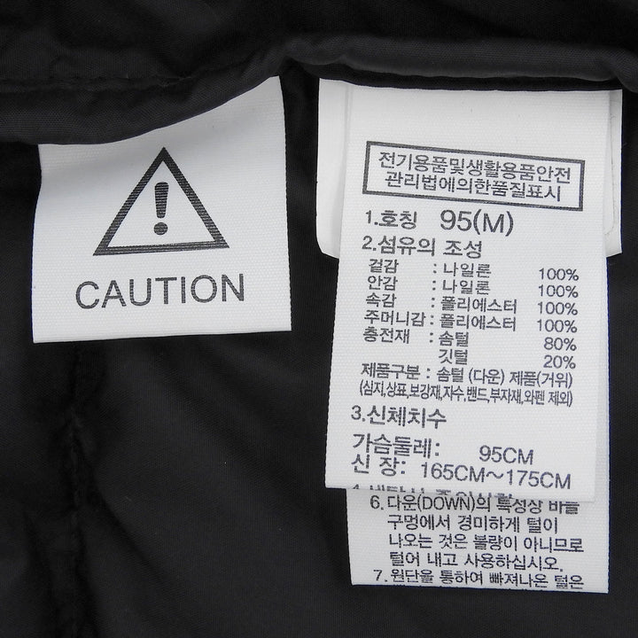 Great THE NORTH FACE Down jacket 1996 ECO NUPTSE JACKET Stand collar NJ1DP05A