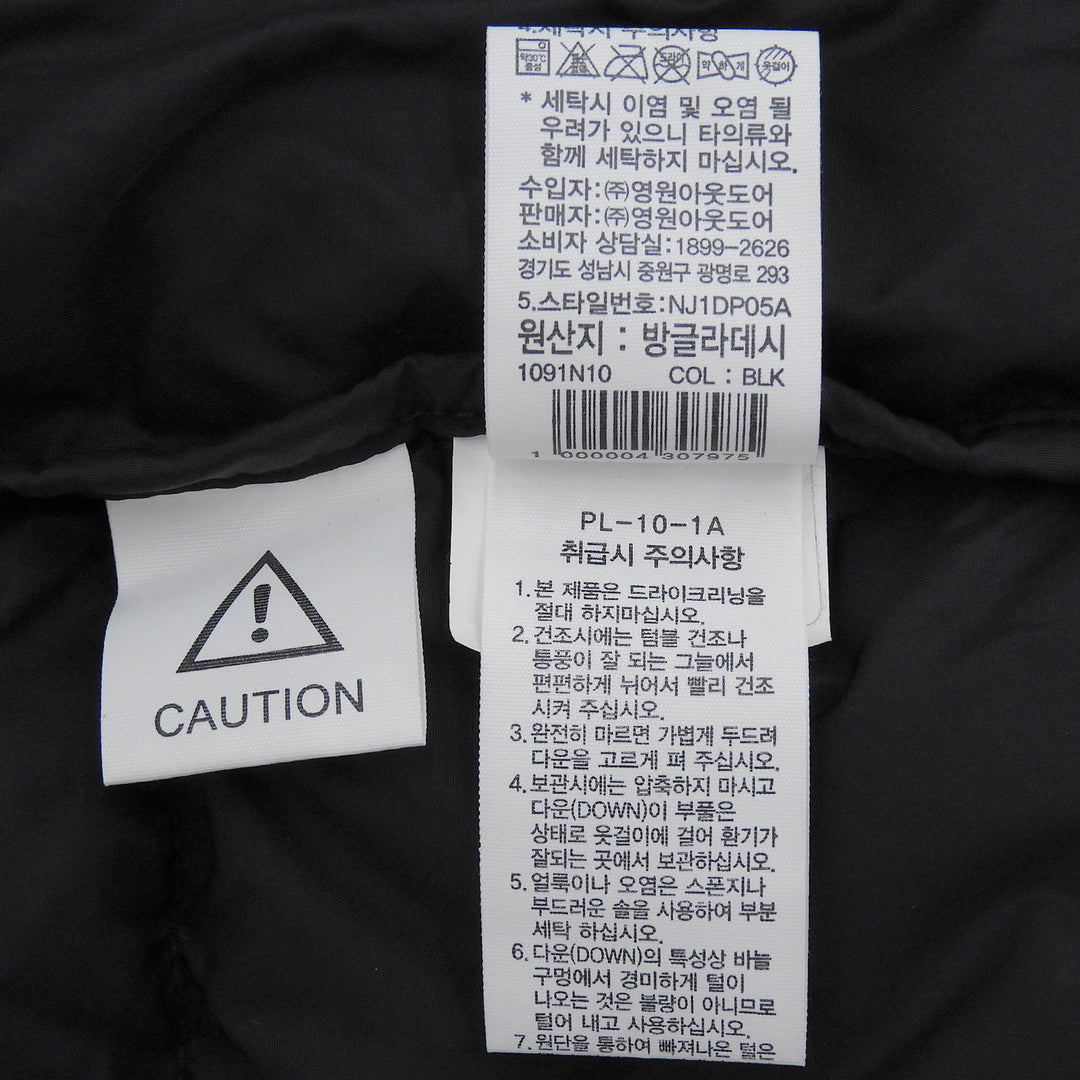 Great THE NORTH FACE Down jacket 1996 ECO NUPTSE JACKET Stand collar NJ1DP05A
