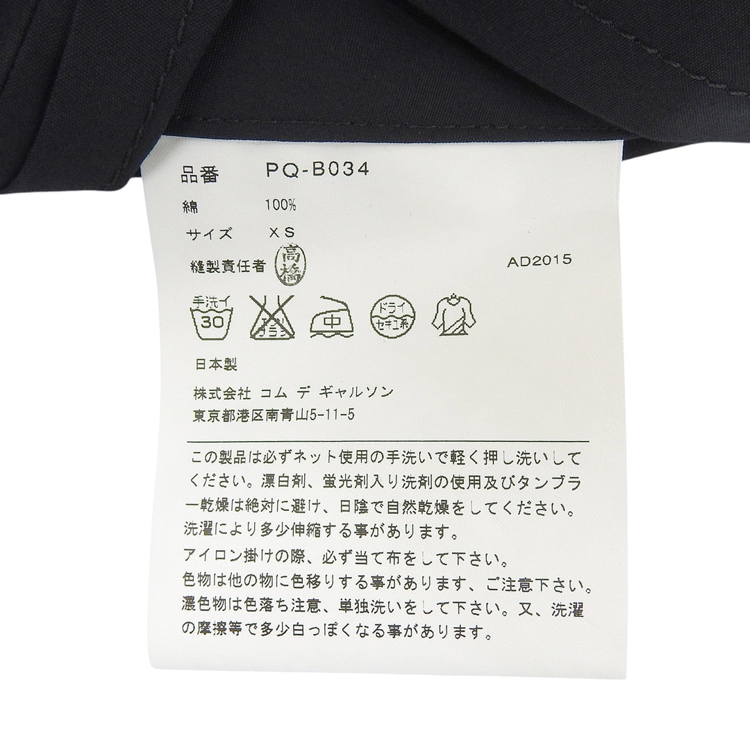 Excellent COMME des GARCONS HOMME PLUS trench coat black cotton mens XS PQ-B034