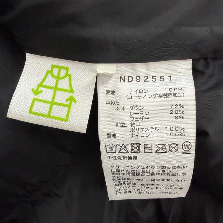 Excellent THE NORTH FACE Down jacket Baltro Light Jacket