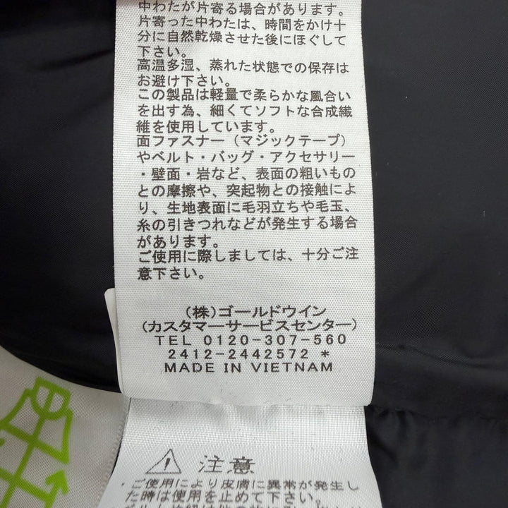 Excellent THE NORTH FACE Down jacket Baltro Light Jacket