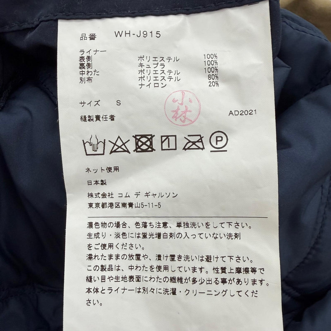 Great eYe COMME des GARCONS JUNYA WATANABE MAN Jacket Baracuta69 beige S WH-J915