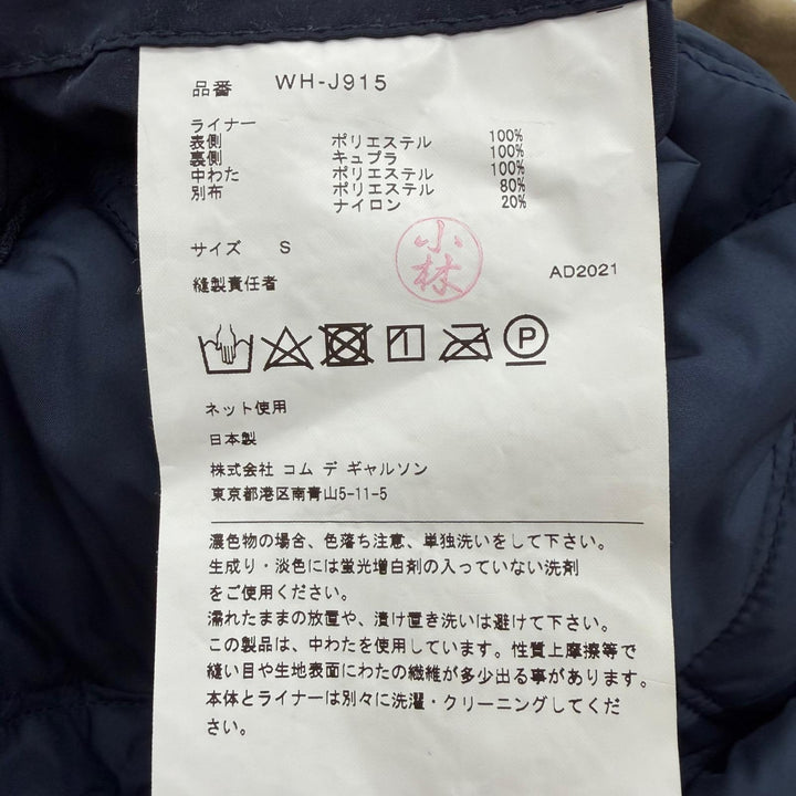 Great eYe COMME des GARCONS JUNYA WATANABE MAN Jacket Baracuta69 beige S WH-J915