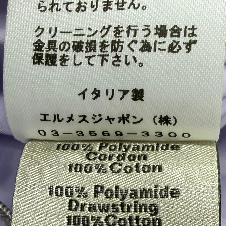 Excellent HERMES coat Serie Button Crude Cell Hooded Nylon Light purple