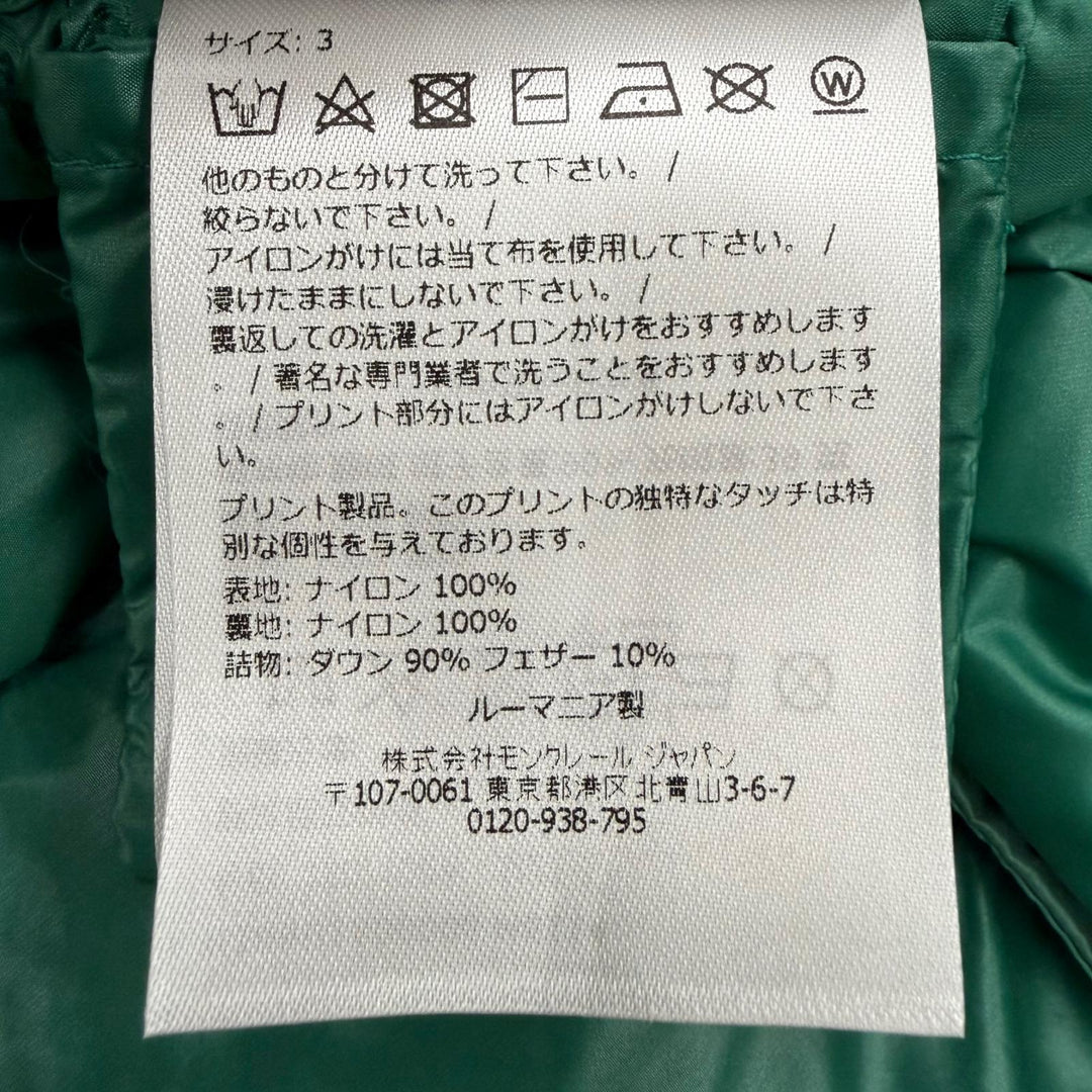 Pristine MONCLER GENIUS 7 Down jacket JAYEL With logo emblem green Nylon mens 3