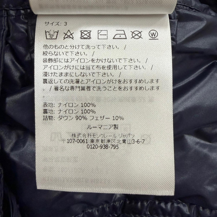 Pristine MONCLER GENIUS 7 FRAGMENT HIROSHI FUJIWARA Down vest VAILE GILET 3