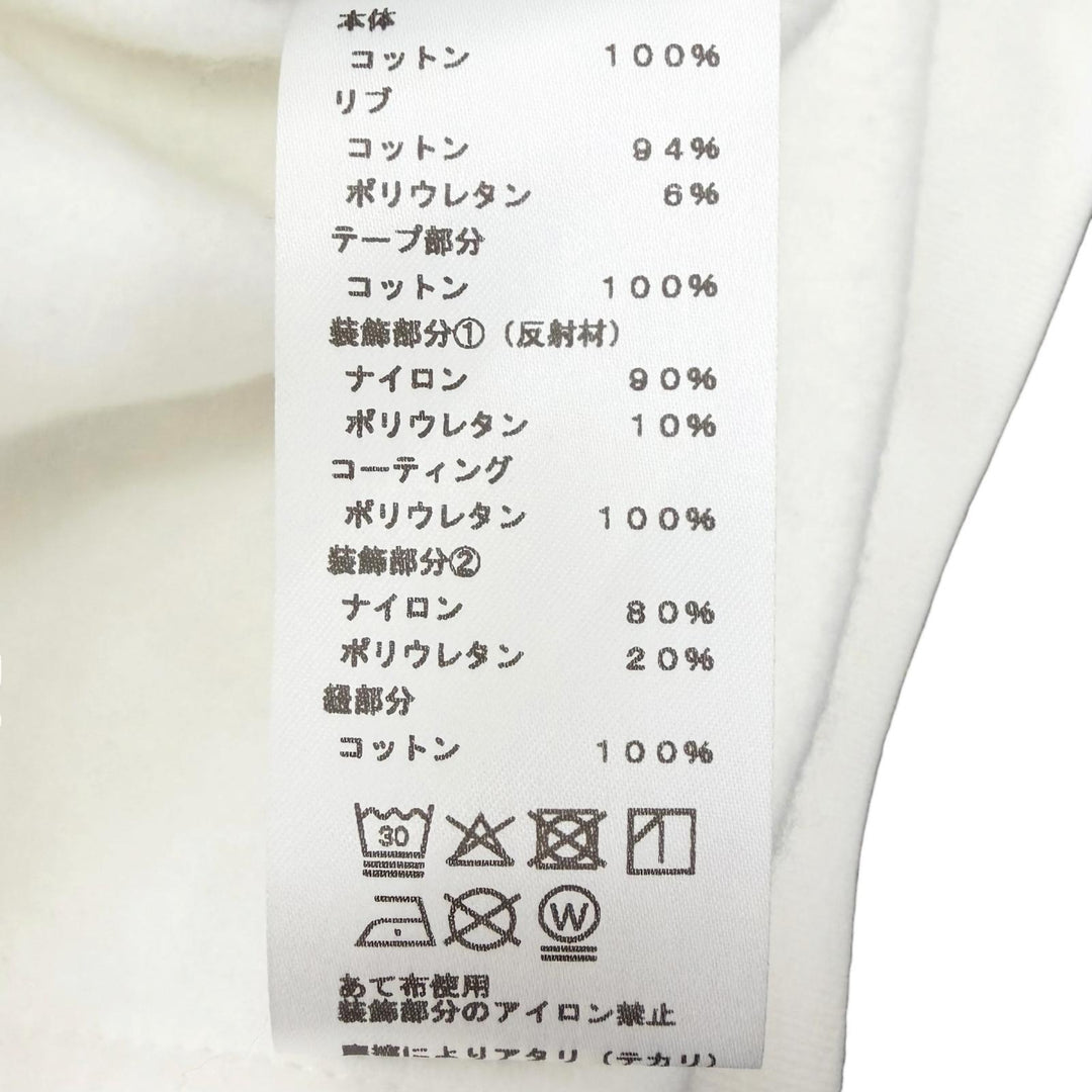 Excellent HERMES Shorts H logo motif nylon paneling white cotton