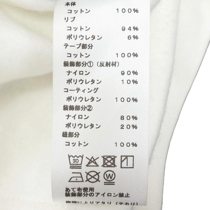 Excellent HERMES Shorts H logo motif nylon paneling white cotton