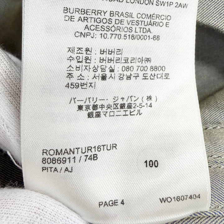 Pristine BURBERRY one piece Belted high-neck sleeveless top iridescent 8086911