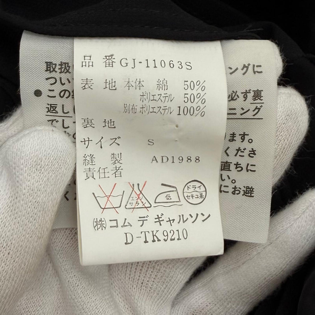 Great COMME des GARCONS Jacket 89 Stainless Steel Dot See-Through Layered S