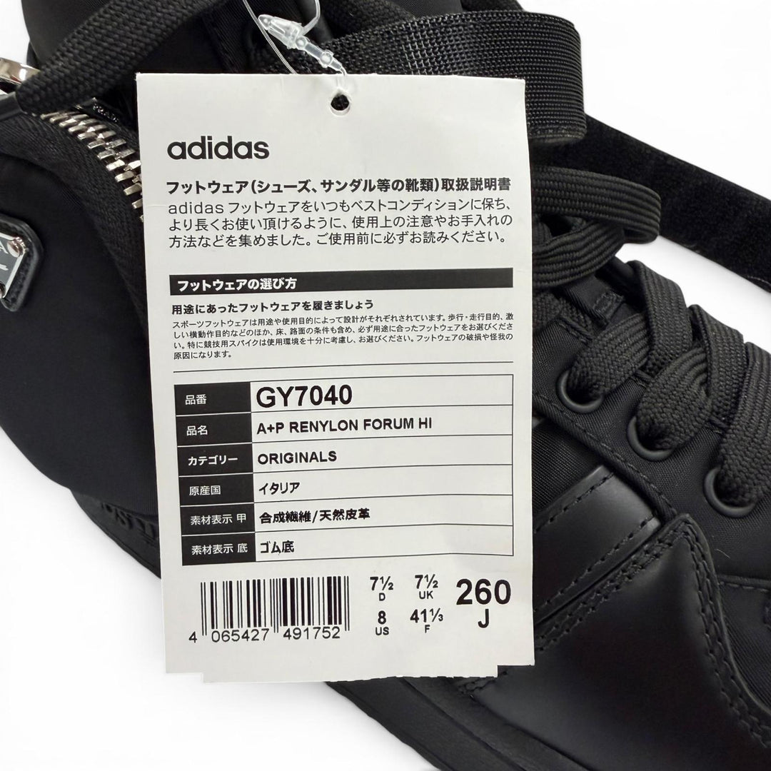 Pristine PRADA adidas High cut sneakers Forum High black Nylon mens 26 GY7040