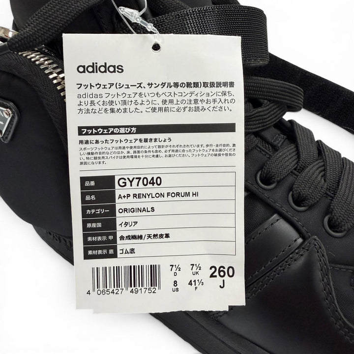 Pristine PRADA adidas High cut sneakers Forum High black Nylon mens 26 GY7040