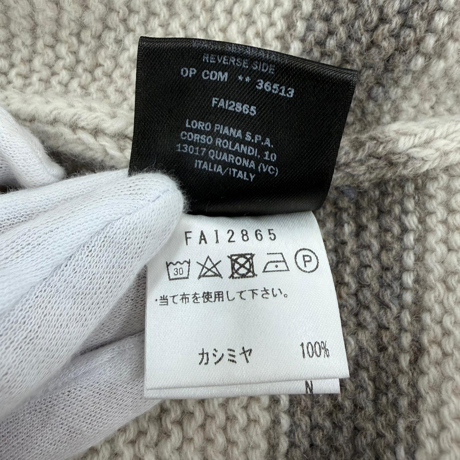 Excellent Loro Piana knit Striped Pattern Long-Sleeve Turtleneck