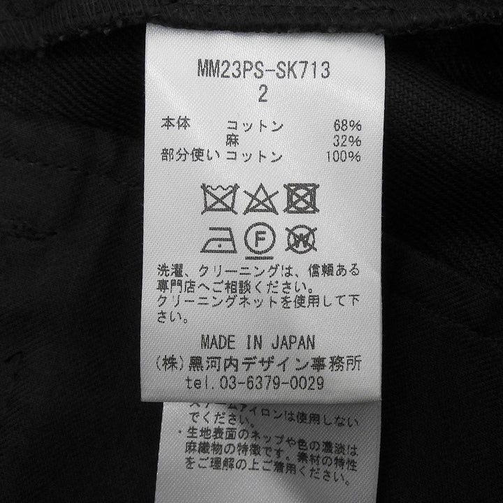 Excellent MAME KUROGOUCHI skirt Front button long black cotton 2 MM23PS-SK713